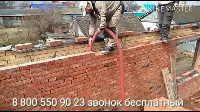 Утепление стен 8 800 550 90 23