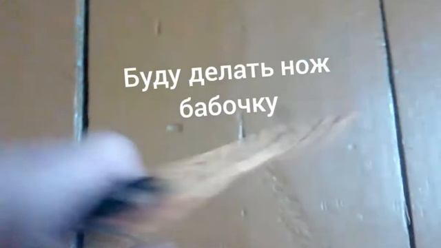 ЗАЦЕНИТЕ ИНТРО!! ОБЗОР НА ФЛИП КНАЙФ ЗУБ ТИГРА!!!