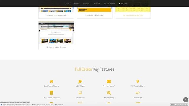 Full Estate - Wordpress Real Estate Theme