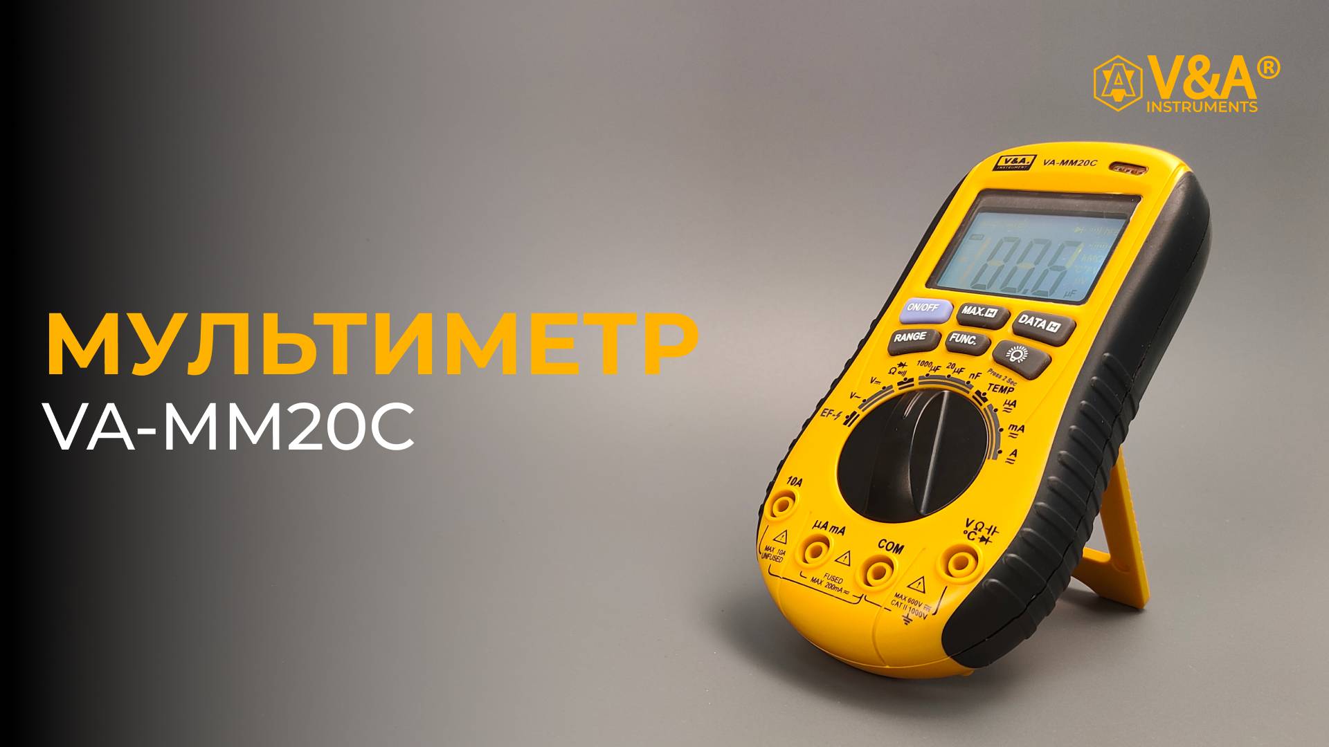 VA-MM20C. Мультиметр в госреестре с бесконтактным детектором проверки напряжения.