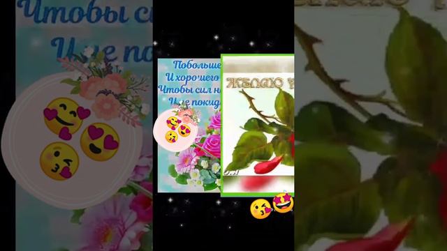 Солнечного настроения!!!