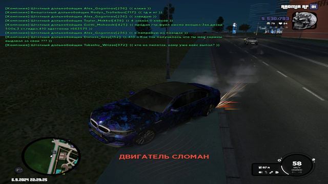 trim-video-online.com_1725702201_grand-theft-auto-san_cr4zcVX8