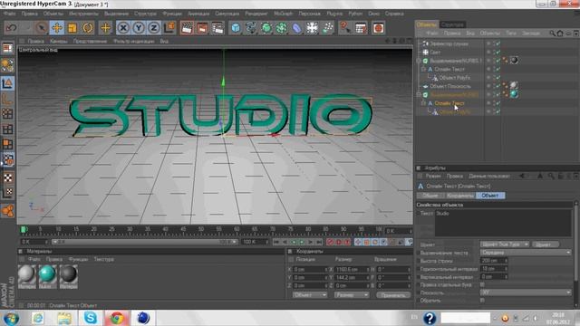 Tutorial #1 Cinema 4D Studio - Простейшая анимация текста