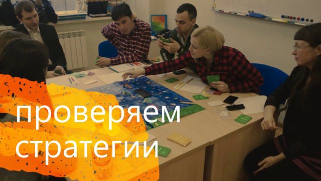Настольная игра бизнес-симулятор PIVOT