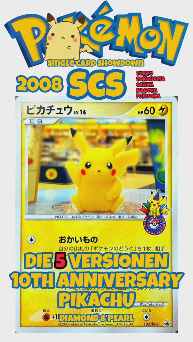 Покемон TCG Pokémon 10th Anniversary Pikachu Promo Cards #japan #pikachu #tokyo #yokohama