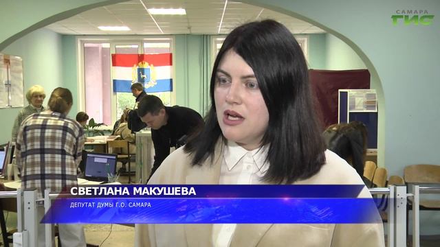 Депутат городской думы Светлана Макушева проголосовала на выборах губернатора Самарской области