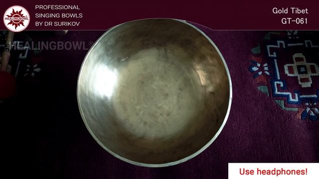GT 061 Поющая чаша кованая Gold Tibet  Купить поющие чаши Тибета