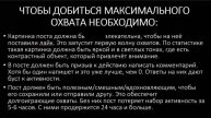 Осенний интенсив «Стать блогером - моя мечта!»#МастерКласс16