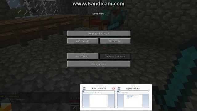 Точка дома в Minecraft