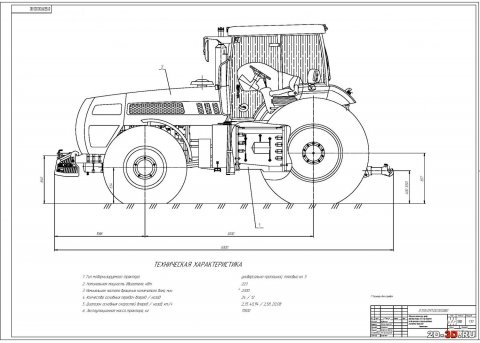 Чертежи трактора Беларус-3022 с расчётами схемами и описанием