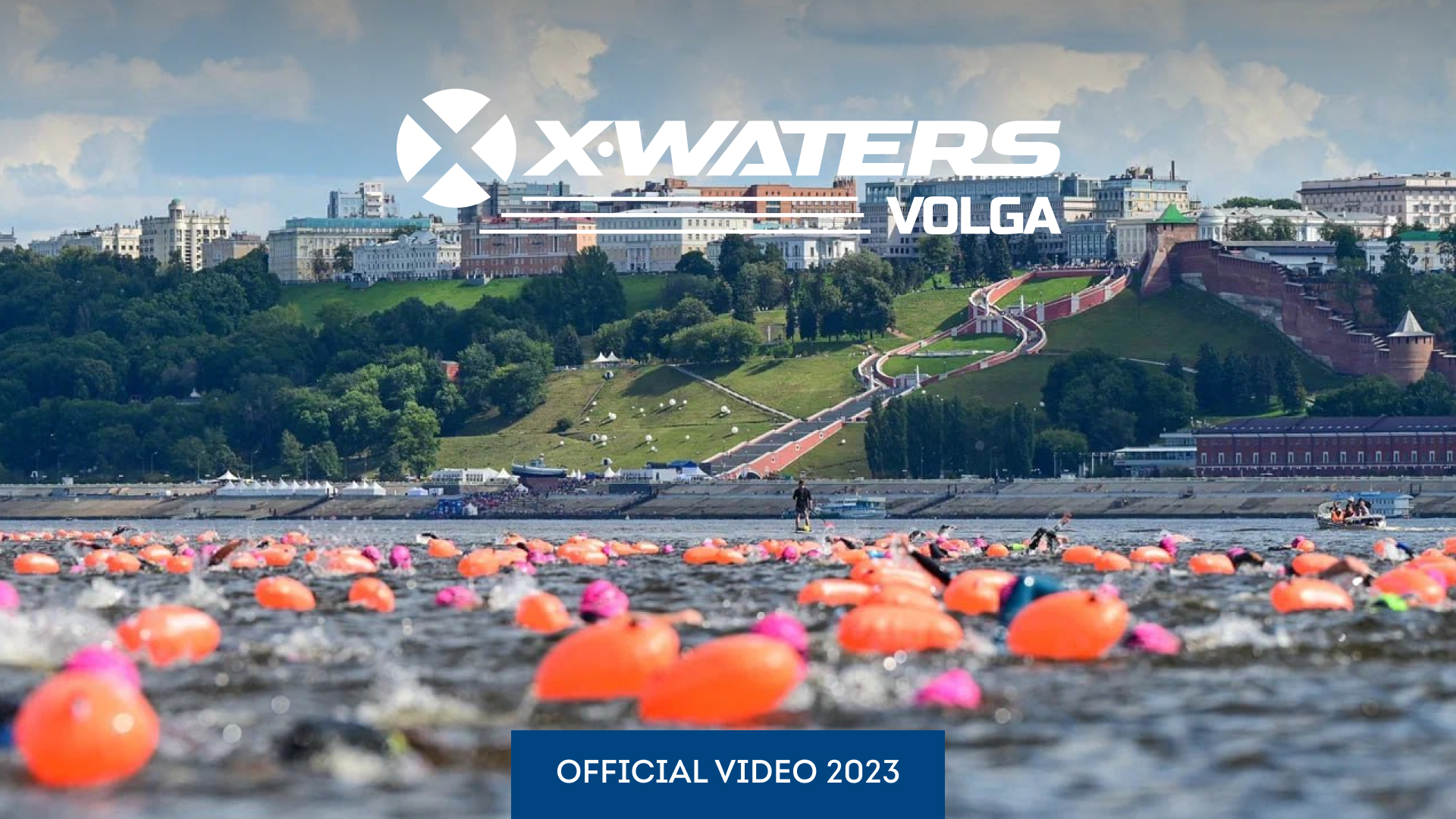 X-WATERS Volga 2023 | Official video