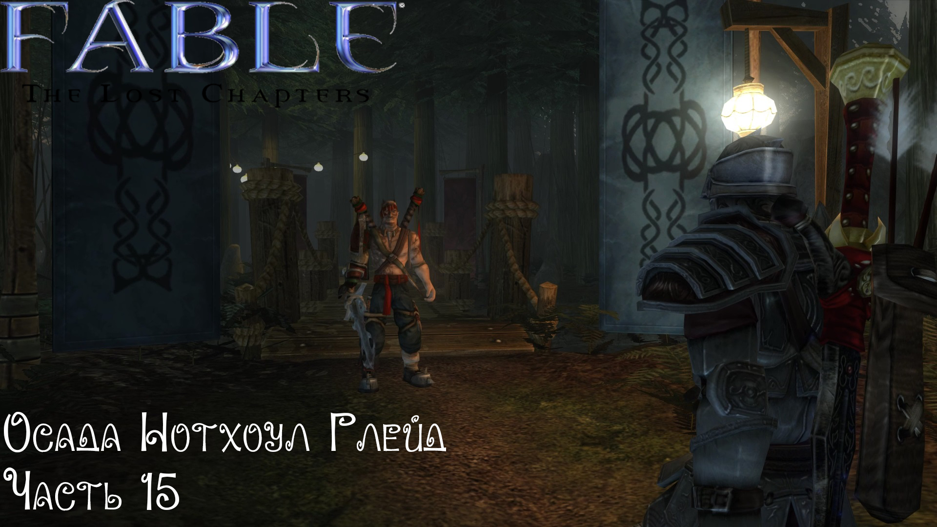 Fable anniversary steam api dll фото 99