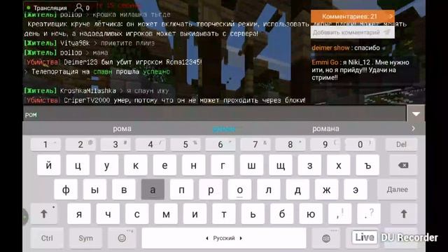 Стоимость майнкрафт