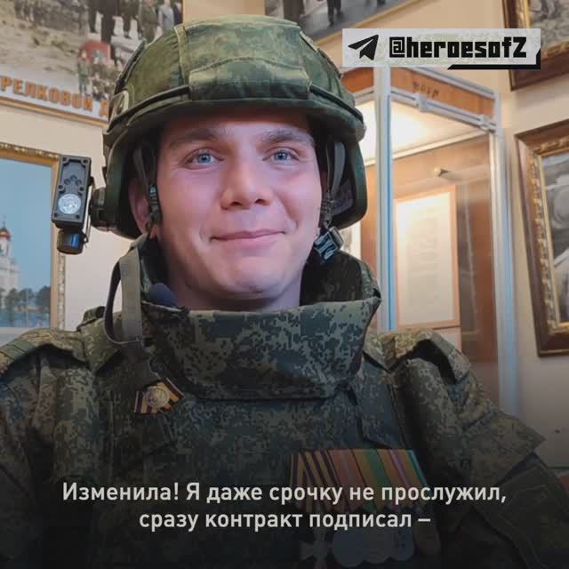 командир танка Т-80БВМ Даниила Ляшко — «Банзай».
