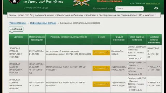 Яланская Ксения Валерьевна (Яланский Константин Сергеевич), Панфилов Алексей Владимирович