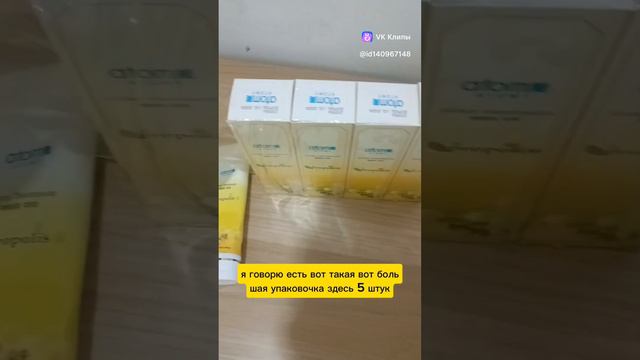 Зубная паста🐝от ATOMY 💙