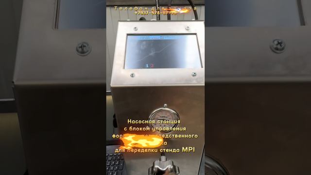 Для проверки и промывки форсунок непосредственного впрыска FSI TSI GDI Piezo