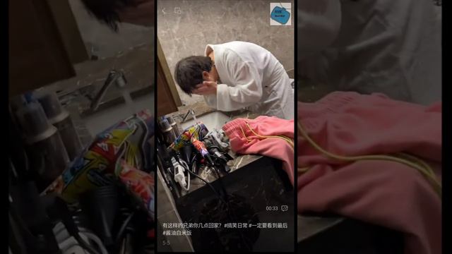Китайский Юмористический эксклюзивный видео контент