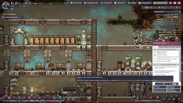 №4. Oxygen Not Included. Первые продвинутые исследования