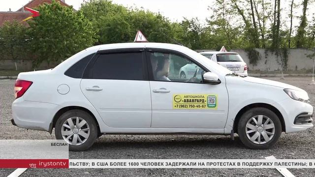 С 1-го апреля в России изменились правила сдачи экзаменов на водительское удостоверение