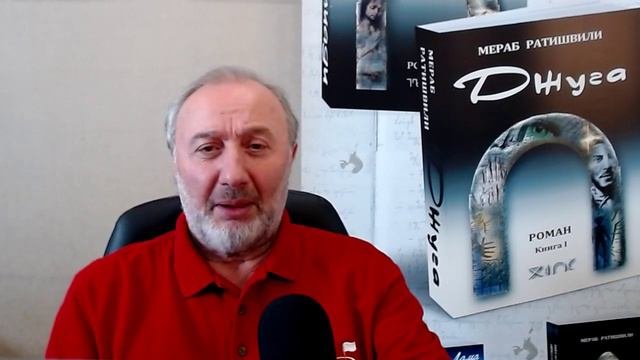 08.08,08 Миротворца в тюрьму, чтобы не мешал запланированной войне. Воспоминания писателя.