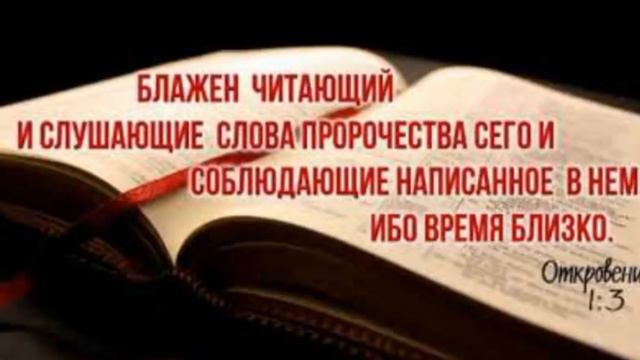 из сатанинского сборища, из тех, которые говорят о себе, что они Иудеи, но не суть таковы, а лгут