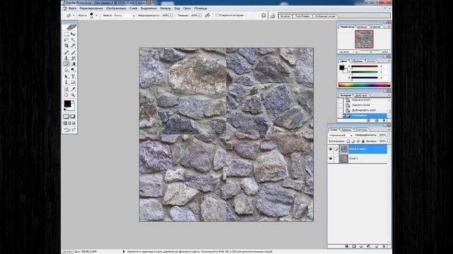 Создание бесшовной текстуры Photoshop