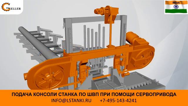 Ленточнопильный станок кабинетного типа с литой рамой из чугуна