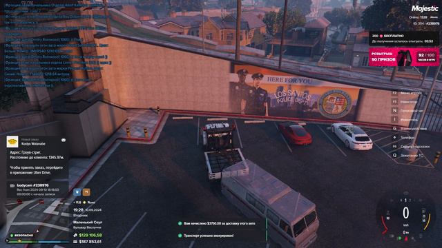 Grand Theft Auto V 2024.09.10 - 19.28.40.04.DVR - Trim