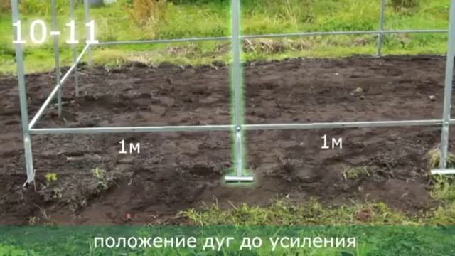 Установка теплицы из поликарбоната Альфа -  сборка видео