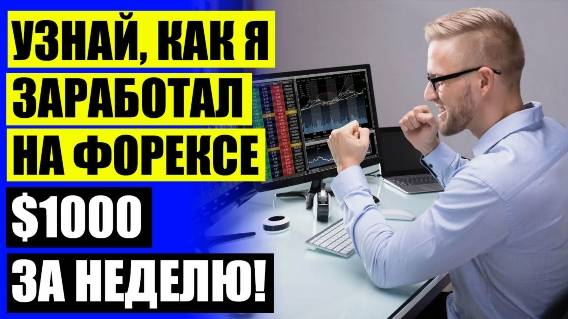 🎯 Торговые роботы neurox