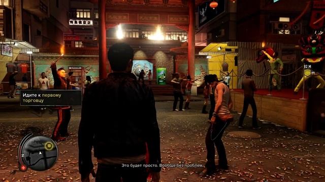 Прохождение Sleeping Dogs (коммент от LarryViktor) ч.1