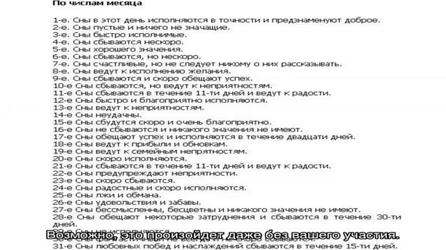 «Сонник Вулкан приснился, к чему снится во сне Вулкан»
