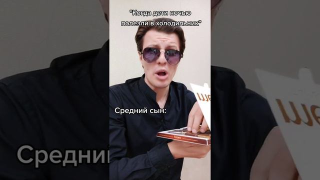 Сыновья