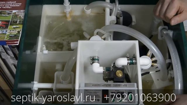 Автономная канализация Юнилос. Ярославль.