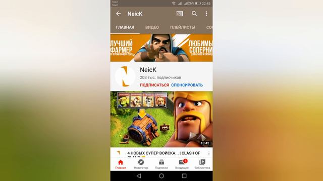 ТОП 5 ЮТУБЕРОВ ПО Clash of Clans