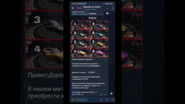 ХАлява в PUBG Mobail