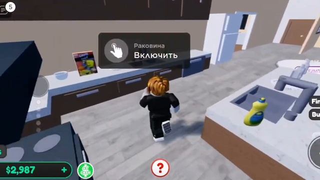 Прошёл Магнат дом до конца
