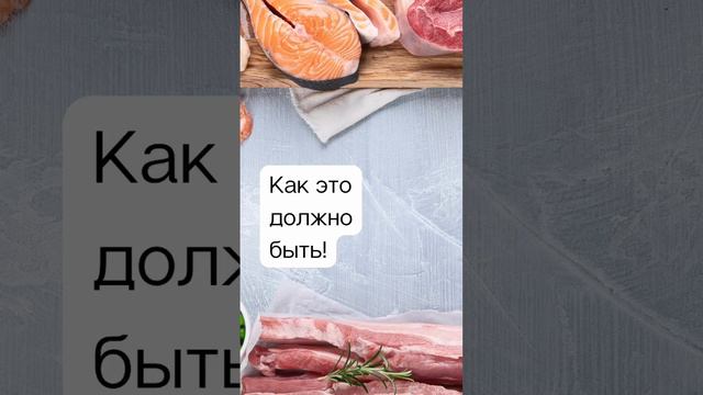 Знаете ли вы, что белок не может накапливаться в нашем организме? Читай описание👇