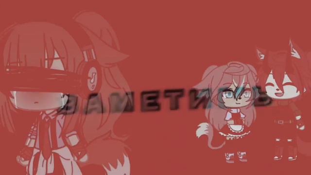 💔"Если я уйду, ты даже не заметишь.."|| [Энни/Джек, Элис] ~meme ~🍂||Enni Kripi