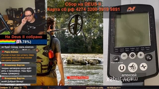  Стрим: Minelab EQUINOX - Обзор функций  настройки лайфхаки