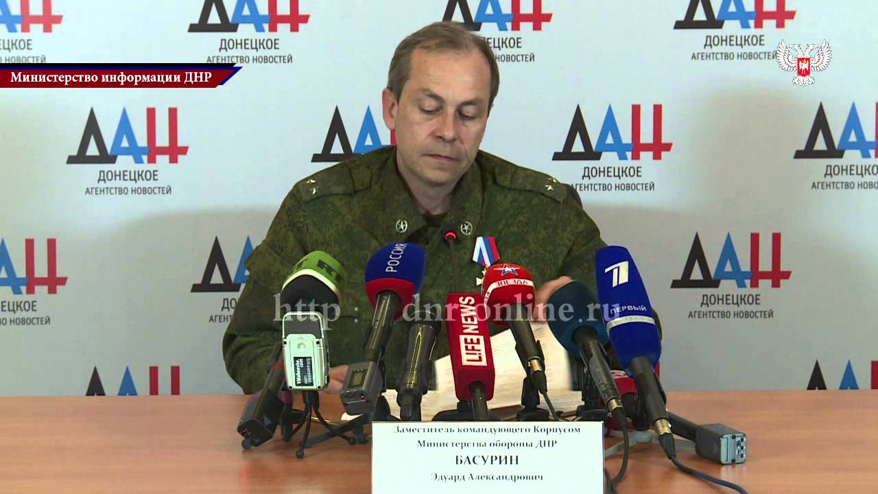 Сводка от МО ДНР за 27 февраля