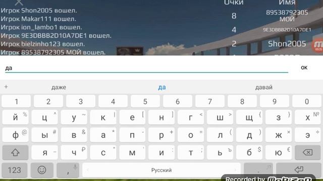 Мой гараж. Моя любимая машина ока
