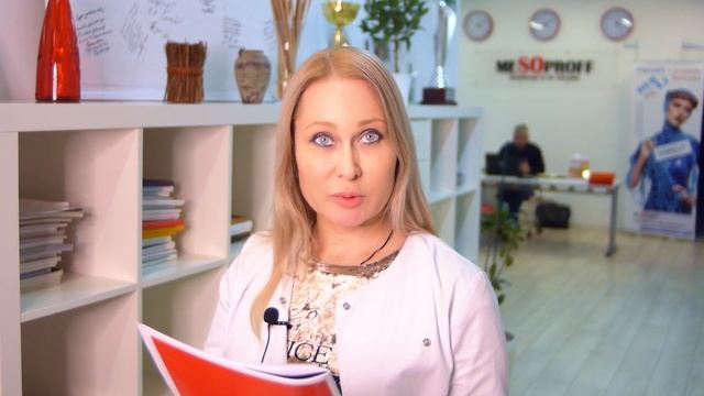 26/11 Нижний Новгород, семинар Инновационный терапевтический лифтинг