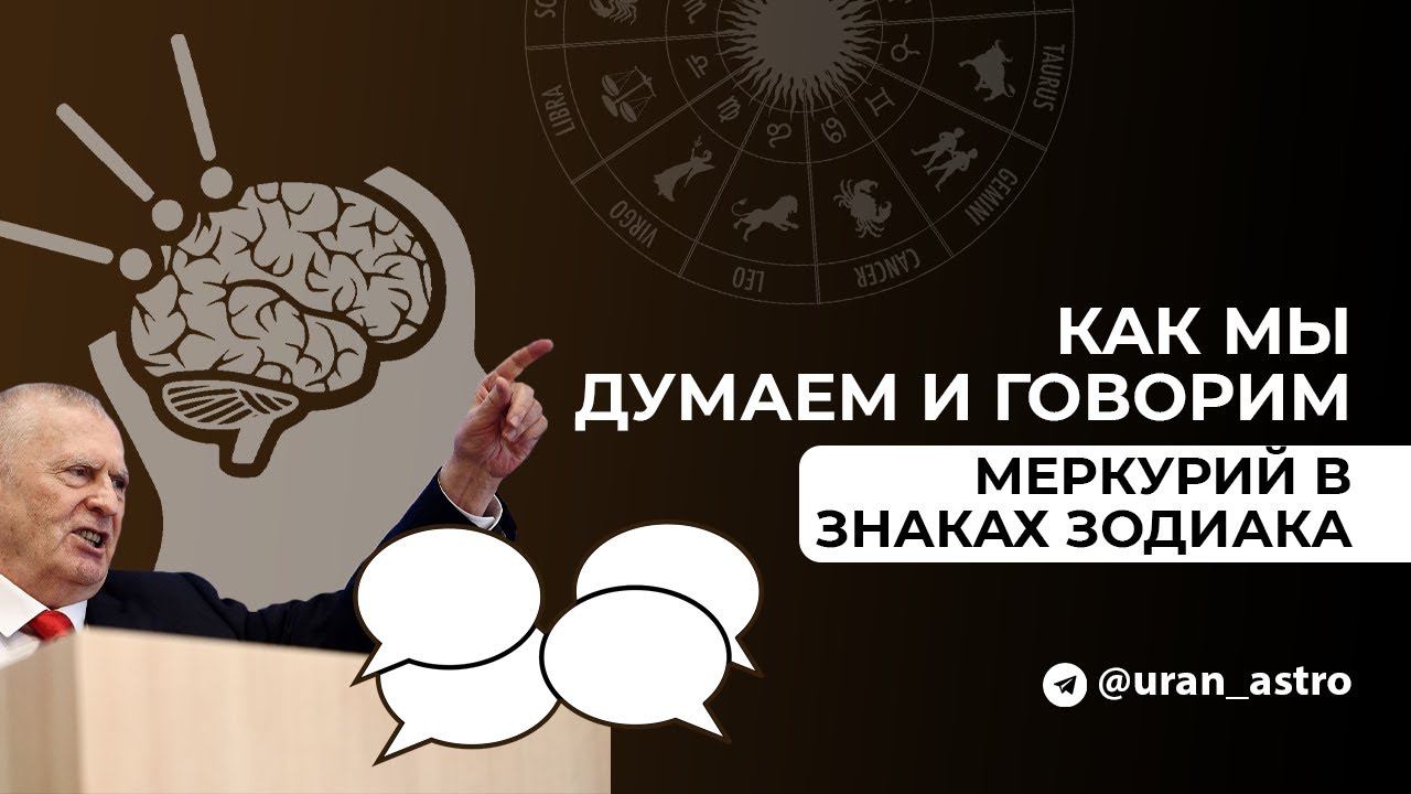 Свойства интеллекта Гоголя, Сталина, Жириновского и Галкина