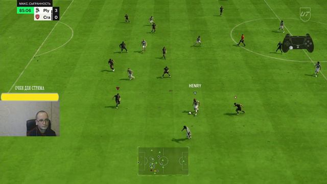 FC24  | PS5 | кибер в викенд лиге)учимся играть