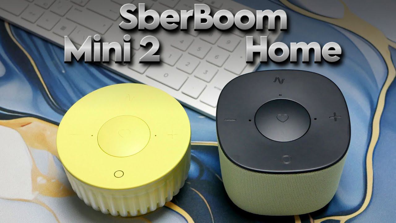 Обзор SberBoom Mini 2 и SberBoom Home