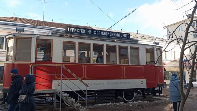 Туристический информационный центр в виде трамвая в Твери. 8 марта 2024 года 16:36:47