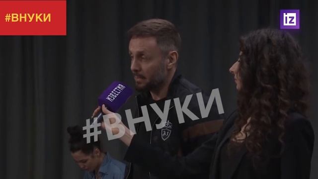 Александр Липовой на презентации МОО ВНУКИ