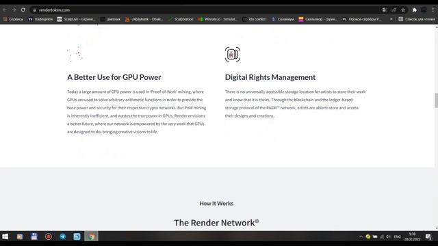 Render Token обзор проекта | RNDR криптовалюта | Crypto | рендер токен | Crypto | биткоин | майнинг